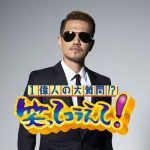 ATSUSHI1