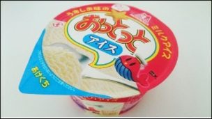 おっとっとアイス
