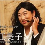 揚江美子1