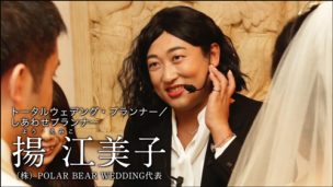 揚江美子1