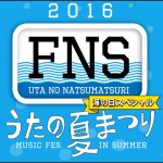 fns2016