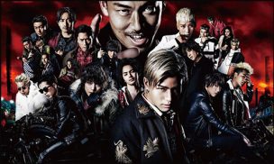 HiGH&LOW
