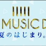 MUSICDAY