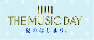 MUSICDAY