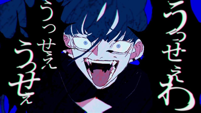 うっせぇわ のイラストレーターは誰 絵師の顔や性別 年齢も