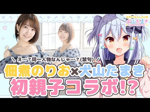 佃煮のりおの結婚相手は年収がヤバい 条件5箇条をクリアした旦那との馴れ初めは