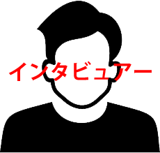 小山田圭吾はくずすぎて天罰が下る いじめの内容が異常で炎上騒ぎに