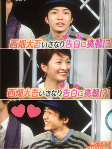 西畑大吾が歴代彼女との匂わせが多すぎる 現在の彼女や好きな女性のタイプも