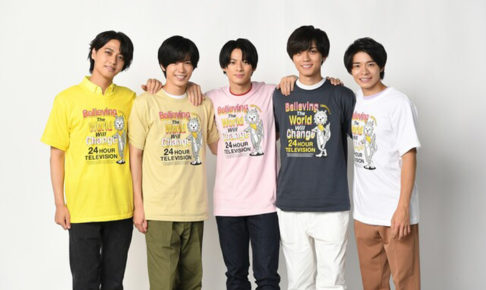 キンプリ(King & Prince)が24時間テレビで付けているネックレスのブランドはどこ？