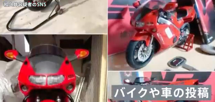 和久井学が売却したバイクや車の車種はどこ？3000万円以上の伝説車種だった！？